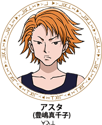 /images of/Asta/from/Hunter x Hunter 1999/uploads/chars/36804-1552685535.gif